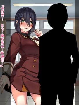 [花澤すおう。] 生徒会長は配信SEX狂?!_170_290001