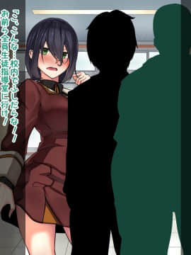 [花澤すおう。] 生徒会長は配信SEX狂?!_171_290002