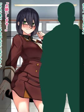 [花澤すおう。] 生徒会長は配信SEX狂?!_172_290003