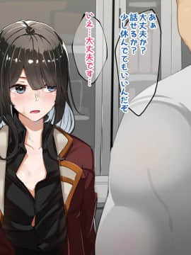 [花澤すおう。] 生徒会長は配信SEX狂?!_173_300001
