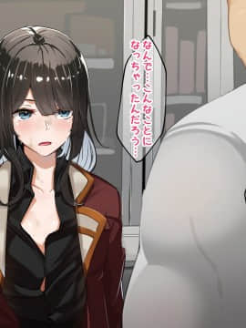 [花澤すおう。] 生徒会長は配信SEX狂?!_175_300003