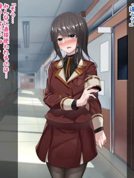 [花澤すおう。] 生徒会長は配信SEX狂?!_189_310012