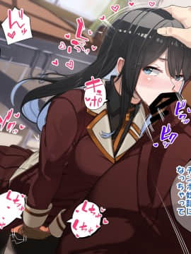 [花澤すおう。] 生徒会長は配信SEX狂?!_194_320004