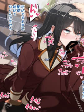 [花澤すおう。] 生徒会長は配信SEX狂?!_196_320006