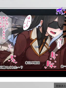 [花澤すおう。] 生徒会長は配信SEX狂?!_197_320007