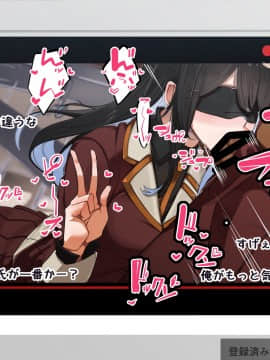 [花澤すおう。] 生徒会長は配信SEX狂?!_200_320010