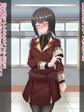 [花澤すおう。] 生徒会長は配信SEX狂?!_221_340001