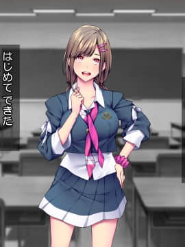 [Tiramisu (群青ピズ)] 彼女と彼女の妹_003_002