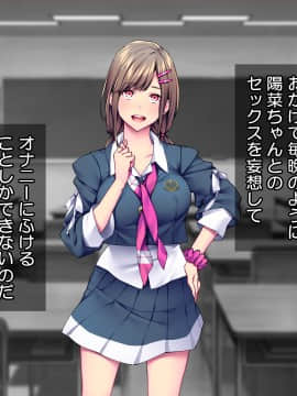 [Tiramisu (群青ピズ)] 彼女と彼女の妹_004_003