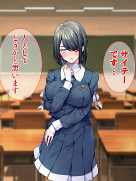 [Tiramisu (群青ピズ)] 彼女と彼女の妹_013_012