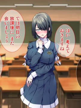 [Tiramisu (群青ピズ)] 彼女と彼女の妹_023_022