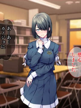 [Tiramisu (群青ピズ)] 彼女と彼女の妹_026_025