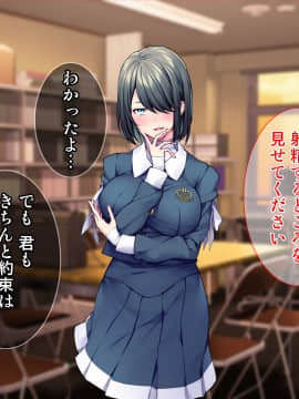 [Tiramisu (群青ピズ)] 彼女と彼女の妹_027_026