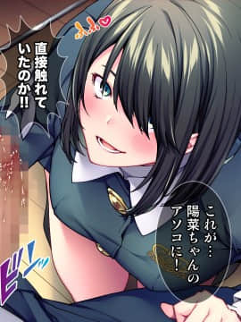 [Tiramisu (群青ピズ)] 彼女と彼女の妹_028_027