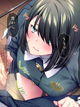 [Tiramisu (群青ピズ)] 彼女と彼女の妹_033_032