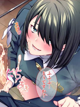 [Tiramisu (群青ピズ)] 彼女と彼女の妹_039_038