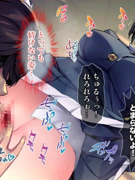 [Tiramisu (群青ピズ)] 彼女と彼女の妹_052_051