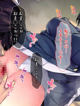 [Tiramisu (群青ピズ)] 彼女と彼女の妹_053_052