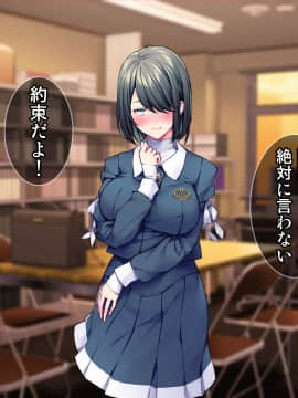 [Tiramisu (群青ピズ)] 彼女と彼女の妹_058_057