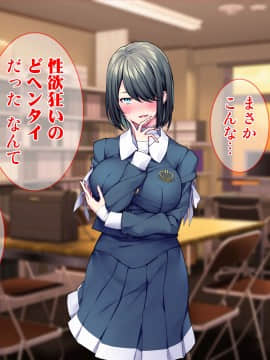 [Tiramisu (群青ピズ)] 彼女と彼女の妹_059_058