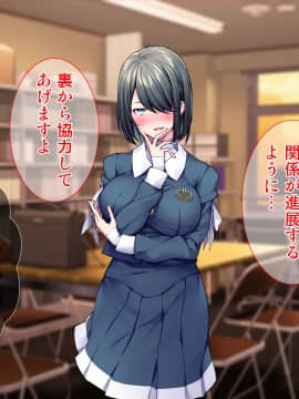 [Tiramisu (群青ピズ)] 彼女と彼女の妹_061_060