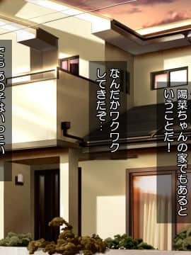 [Tiramisu (群青ピズ)] 彼女と彼女の妹_062_061