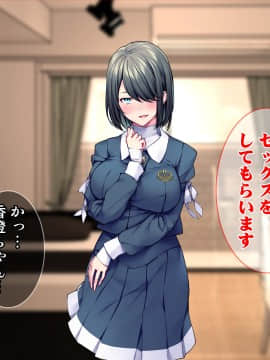 [Tiramisu (群青ピズ)] 彼女と彼女の妹_064_063