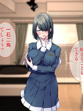 [Tiramisu (群青ピズ)] 彼女と彼女の妹_067_066