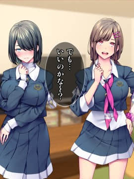 [Tiramisu (群青ピズ)] 彼女と彼女の妹_105_104