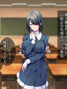 [Tiramisu (群青ピズ)] 彼女と彼女の妹_117_116