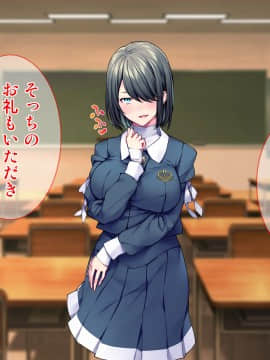 [Tiramisu (群青ピズ)] 彼女と彼女の妹_118_117