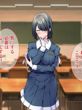 [Tiramisu (群青ピズ)] 彼女と彼女の妹_120_119