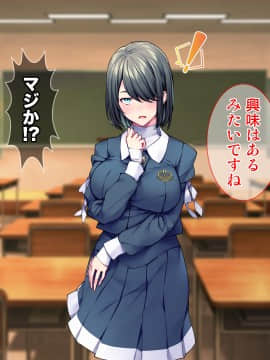 [Tiramisu (群青ピズ)] 彼女と彼女の妹_121_120