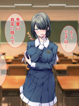 [Tiramisu (群青ピズ)] 彼女と彼女の妹_122_121