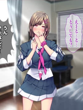 [Tiramisu (群青ピズ)] 彼女と彼女の妹_123_122