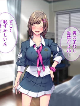 [Tiramisu (群青ピズ)] 彼女と彼女の妹_124_123