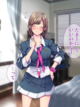 [Tiramisu (群青ピズ)] 彼女と彼女の妹_143_142