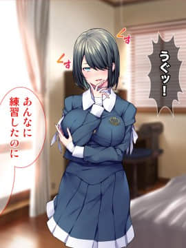 [Tiramisu (群青ピズ)] 彼女と彼女の妹_146_145