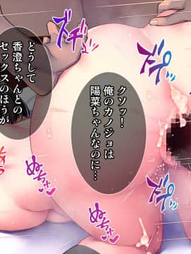 [Tiramisu (群青ピズ)] 彼女と彼女の妹_176_175