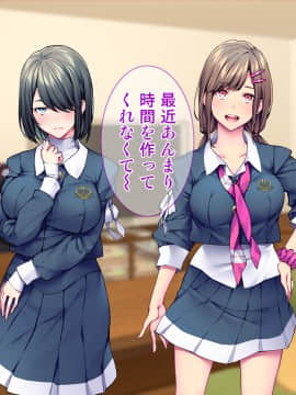 [Tiramisu (群青ピズ)] 彼女と彼女の妹_180_179