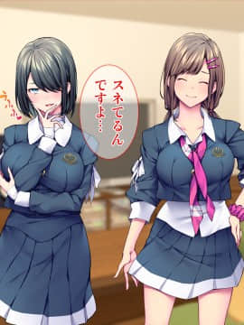 [Tiramisu (群青ピズ)] 彼女と彼女の妹_181_180