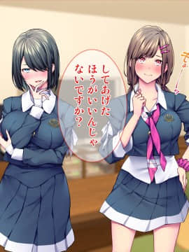 [Tiramisu (群青ピズ)] 彼女と彼女の妹_183_182