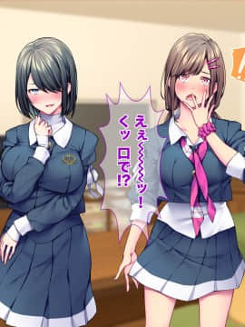 [Tiramisu (群青ピズ)] 彼女と彼女の妹_184_183