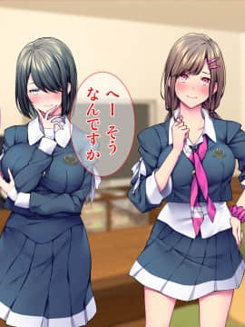 [Tiramisu (群青ピズ)] 彼女と彼女の妹_185_184