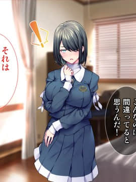 [Tiramisu (群青ピズ)] 彼女と彼女の妹_213_212