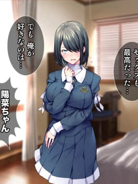 [Tiramisu (群青ピズ)] 彼女と彼女の妹_214_213