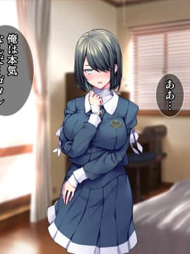 [Tiramisu (群青ピズ)] 彼女と彼女の妹_215_214