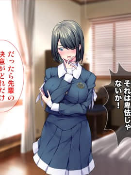 [Tiramisu (群青ピズ)] 彼女と彼女の妹_216_215