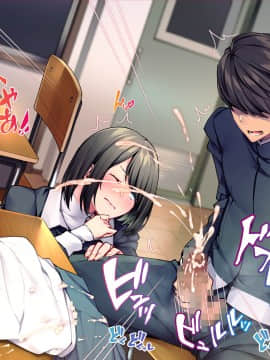 [Tiramisu (群青ピズ)] 彼女と彼女の妹_255_N020