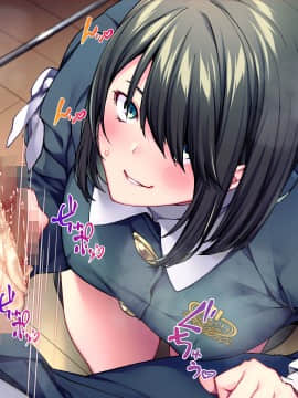 [Tiramisu (群青ピズ)] 彼女と彼女の妹_271_N036